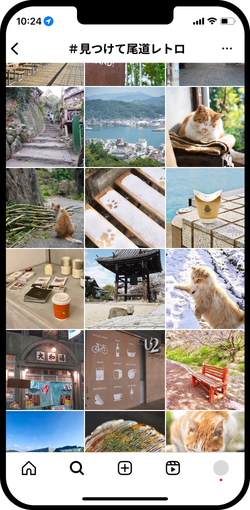 応募期間が表示されているスマートフォン